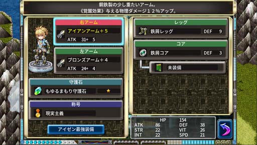 ꡼ No.002Υͥ / ॳ֥ϡġפʤɥޥ۸RPG6ܤΥ»