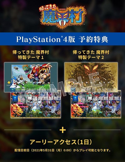 ���������꡼ No.004�Υ���ͥ������ / �ֵ��äƤ����⳦¼�פ�PC/PS4/Xbox One�Ǥ�6��1�����ۿ����ꡣ���ꥸ�ʥ�ȥ��פ�������Twitter�����ڡ��󤬳���