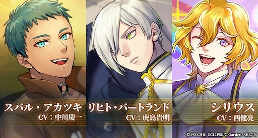 ���������꡼ No.003�Υ���ͥ������ / ��̤�������BL�������PSYCHIC ECLIPSE-�������å�������ץ�-�פ�2021ǯ��ȯ�䡣����Ρ���ͥ���󤬸�����