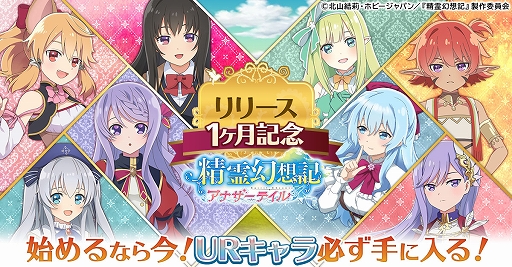 ���������꡼ No.001�Υ���ͥ������ / ������۵����ʥ����ƥ���ס���꡼��1���ǰ�����ڡ��󤬳����档�ǿ�����ʤɤ�ȯɽ