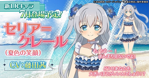 ���������꡼ No.003�Υ���ͥ������ / ������۵����ʥ����ƥ���ס���꡼��1���ǰ�����ڡ��󤬳����档�ǿ�����ʤɤ�ȯɽ