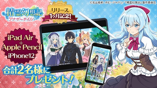 ���������꡼ No.007�Υ���ͥ������ / ������۵����ʥ����ƥ���ס���꡼��1���ǰ�����ڡ��󤬳����档�ǿ�����ʤɤ�ȯɽ