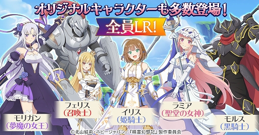 ���������꡼ No.003�Υ���ͥ������ / ������۵����ʥ����ƥ���פ��緿���åץǡ��Ȥ�����17��00�˼�������������Υ��ꥢ���ե������ޤ�8�ͤο�LR��֥����ʤɤ��ɲ�