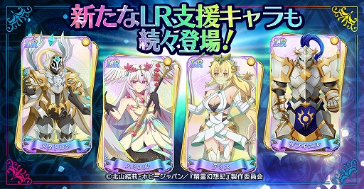 ���������꡼ No.004�Υ���ͥ������ / ������۵����ʥ����ƥ���פ��緿���åץǡ��Ȥ�����17��00�˼�������������Υ��ꥢ���ե������ޤ�8�ͤο�LR��֥����ʤɤ��ɲ�