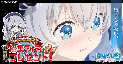 ���������꡼ No.005�Υ���ͥ������ / ������۵����ʥ����ƥ���פ��緿���åץǡ��Ȥ�����17��00�˼�������������Υ��ꥢ���ե������ޤ�8�ͤο�LR��֥����ʤɤ��ɲ�