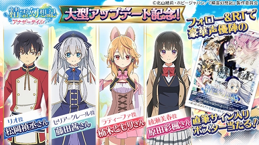 ���������꡼ No.006�Υ���ͥ������ / ������۵����ʥ����ƥ���פ��緿���åץǡ��Ȥ�����17��00�˼�������������Υ��ꥢ���ե������ޤ�8�ͤο�LR��֥����ʤɤ��ɲ�