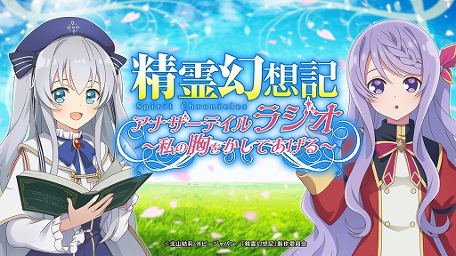 ���������꡼ No.009�Υ���ͥ������ / ������۵����ʥ����ƥ���פ��緿���åץǡ��Ȥ�����17��00�˼�������������Υ��ꥢ���ե������ޤ�8�ͤο�LR��֥����ʤɤ��ɲ�