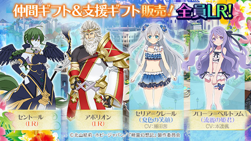 ���������꡼ No.001�Υ���ͥ������ / ������۵����ʥ����ƥ���פ�LR����֥������ٱ祭��饮�եȤ��о졣���̥�������ܡ��ʥ��Ⳬ��