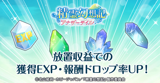 ���������꡼ No.002�Υ���ͥ������ / ������۵����ʥ����ƥ���פ�LR����֥������ٱ祭��饮�եȤ��о졣���̥�������ܡ��ʥ��Ⳬ��