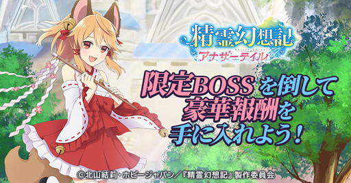 ���������꡼ No.004�Υ���ͥ������ / ������۵����ʥ����ƥ���פ�LR����֥������ٱ祭��饮�եȤ��о졣���̥�������ܡ��ʥ��Ⳬ��