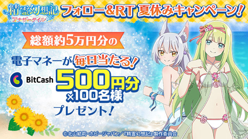 ꡼ No.001 | ۵ʥƥסTwitterڡ»ܡӥåȥåγ