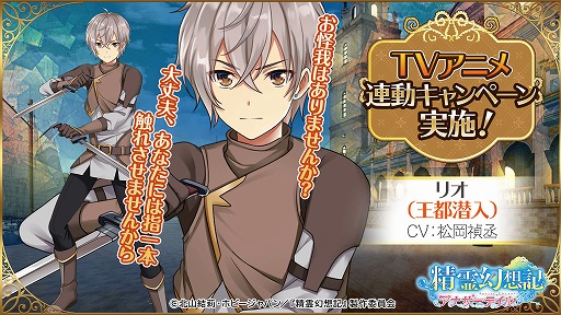 ���������꡼ No.002�Υ���ͥ������ / ������۵����ʥ����ƥ���ס�TV���˥�Ϣư�����ڡ��󤬳���