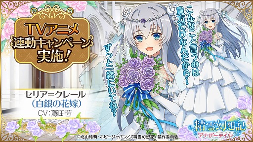 ���������꡼ No.003�Υ���ͥ������ / ������۵����ʥ����ƥ���ס�TV���˥�Ϣư�����ڡ��󤬳���