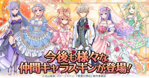 ���������꡼ No.002�Υ���ͥ������ / ������۵����ʥ����ƥ���ס���֥���饹����ɤ�������ߥ˥����ൡǽ�֥��졼�󥲡���פ��ɲ�