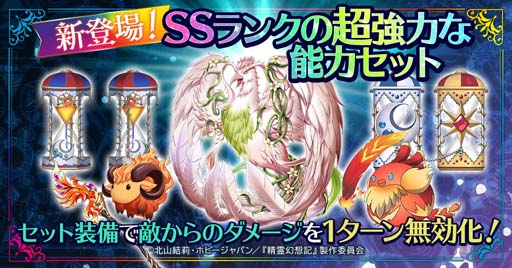 ���������꡼ No.003�Υ���ͥ������ / ������۵����ʥ����ƥ���ס���֥���饹����ɤ�������ߥ˥����ൡǽ�֥��졼�󥲡���פ��ɲ�