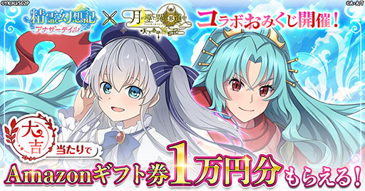 ���������꡼ No.004�Υ���ͥ������ / ������۵� ���ʥ����ƥ���ס��ĥ��ߥ�ι�����ȤΥ���ܤ����Ϥ�