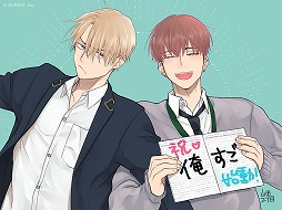 画像ギャラリー No.004のサムネイル画像 / 「俺達を弄ぶ奇妙なすごろく〜アドリシュタ・パラの盤〜」,Amazonギフト券が当たるTwitterキャンペーンが開催