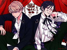 画像ギャラリー No.006のサムネイル画像 / 「俺達を弄ぶ奇妙なすごろく〜アドリシュタ・パラの盤〜」,Amazonギフト券が当たるTwitterキャンペーンが開催