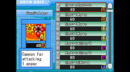 幻想のハルトマン