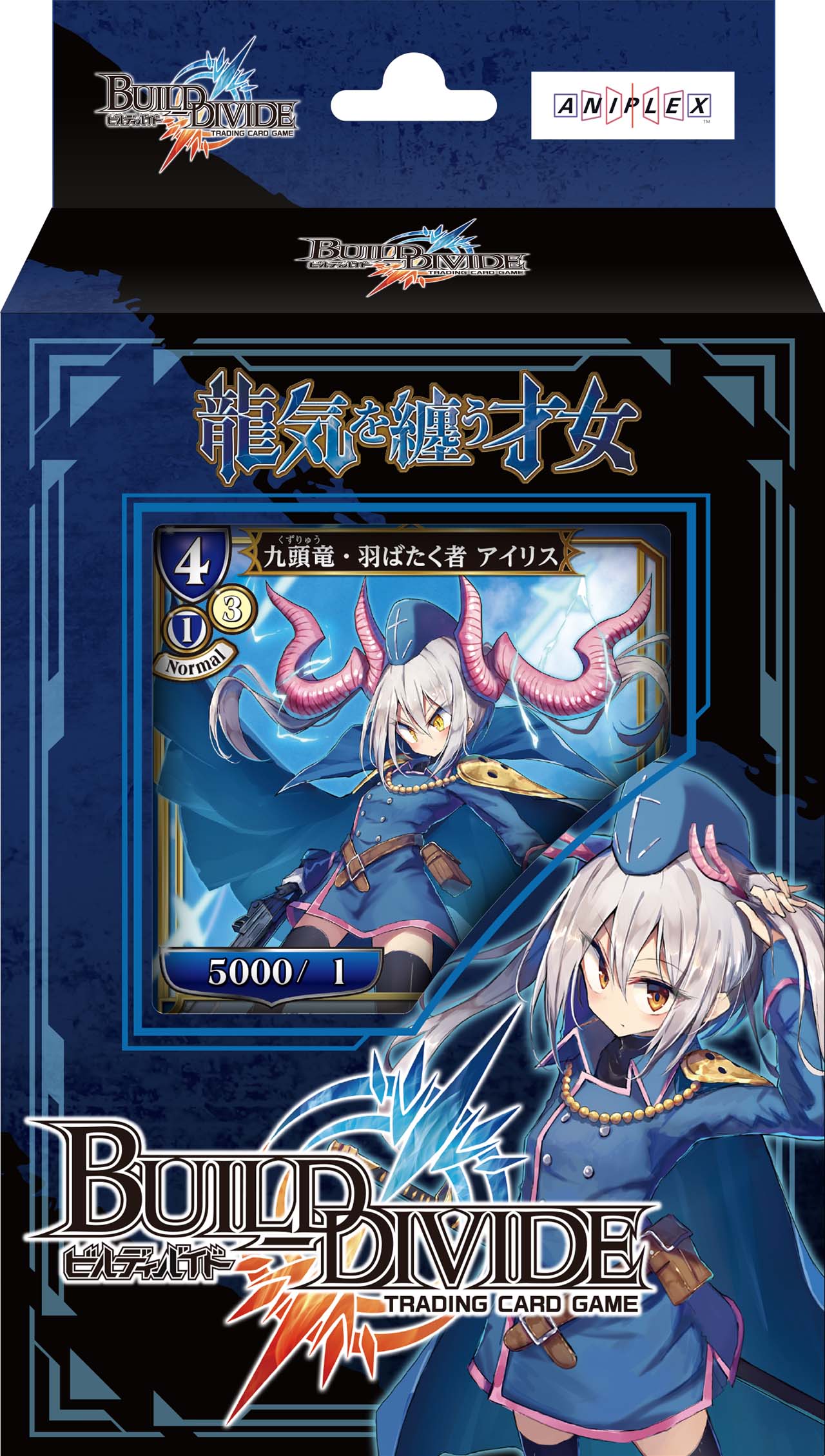 ビルディバイド」,トレーディングカードゲーム第4弾が2022年4月1日に