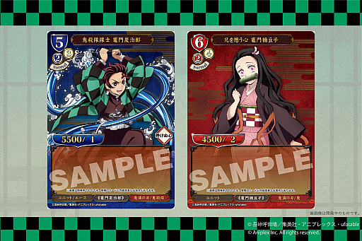 画像ギャラリー No.002のサムネイル画像 / 「ビルディバイド」,鬼滅の刃とのタイアップが決定