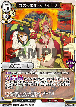 ���������꡼ No.010�Υ���ͥ������ / TCG�֥ӥ�ǥ��Х��ɡס����ǤοϤȤΥ������å���2�Ƥγ�ȯ����