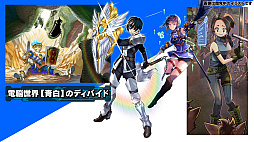 ���������꡼ No.002�Υ���ͥ������ / TCG�֥ӥ�ǥ��Х��ɡס��֡��������ѥå���7�Ƥȿ��������ƥ��󥰥ǥå���2���ȯ�����