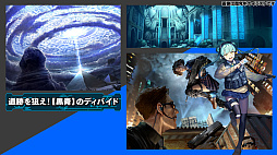 ���������꡼ No.004�Υ���ͥ������ / TCG�֥ӥ�ǥ��Х��ɡס��֡��������ѥå���7�Ƥȿ��������ƥ��󥰥ǥå���2���ȯ�����