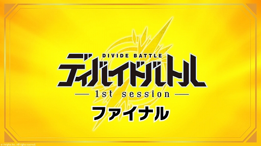 ���������꡼ No.025�Υ���ͥ������ / TCG�֥ӥ�ǥ��Х��ɡס��֡��������ѥå���7�Ƥȿ��������ƥ��󥰥ǥå���2���ȯ�����