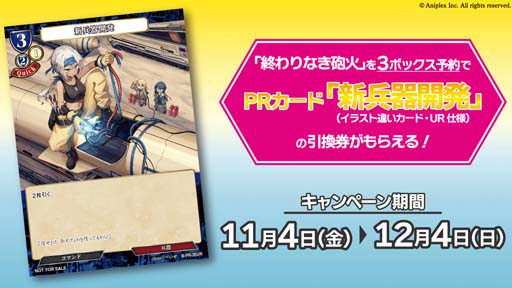 ���������꡼ No.008�Υ���ͥ������ / TCG�֥ӥ�ǥ��Х��ɡס�2023ǯ2��10����ȯ�䤵���֡��������ѥå���8�Ƥξ�������