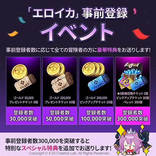 ꡼ No.003 | ͺ֤RPG֥ס214˥꡼Google PlayʤɤǻϿ