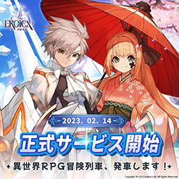 ꡼ No.001 | ޥ۸RPG֥פΥӥȡϿۤ˥Х󥿥ǡΥ٥ȤʤɤⳫ