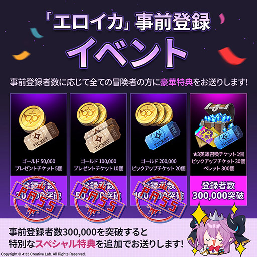 ꡼ No.004 | ޥ۸RPG֥פΥӥȡϿۤ˥Х󥿥ǡΥ٥ȤʤɤⳫ