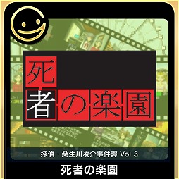 ꡼ No.001 | G-MODE֥+ õ塦ο Vol.3 Ԥγڱפ꡼̾ߥƥ꡼ΰܿSwitchо