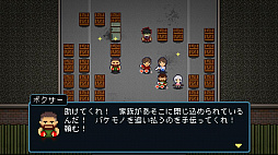 Wanna Survive:ワナサバイブ