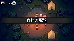 Wanna Survive:ワナサバイブ