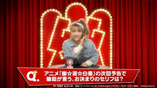 画像ギャラリー No.001のサムネイル画像 / 「幽☆遊☆白書 GENKAIバトル魂」のゲームシステムに関する情報が公開