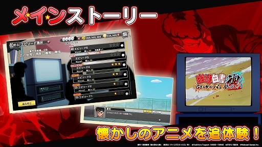 画像ギャラリー No.005のサムネイル画像 / 「幽☆遊☆白書 GENKAIバトル魂」のゲームシステムに関する情報が公開