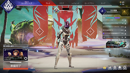 ꡼ No.002 | Apex Legends MobileԥץåϤ줫ϡĤǤɤǤȥڡɤͷ٤