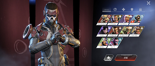 ꡼ No.003 | Apex Legends MobileԥץåϤ줫ϡĤǤɤǤȥڡɤͷ٤