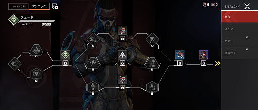 ꡼ No.004 | Apex Legends MobileԥץåϤ줫ϡĤǤɤǤȥڡɤͷ٤