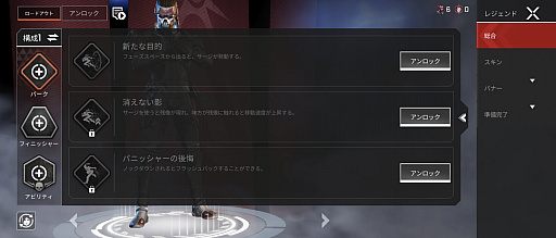 ꡼ No.005 | Apex Legends MobileԥץåϤ줫ϡĤǤɤǤȥڡɤͷ٤