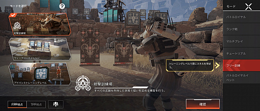 ꡼ No.009 | Apex Legends MobileԥץåϤ줫ϡĤǤɤǤȥڡɤͷ٤
