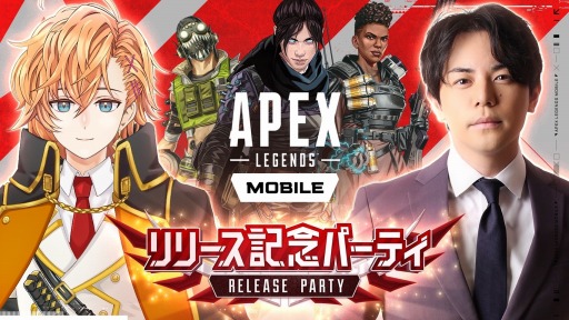꡼ No.001 | Apex Legends Mobileס꡼ǰ٥Ȥ529˳