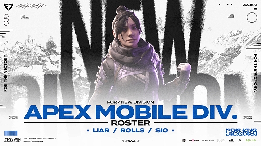 ꡼ No.001 | ץeݡĥFOR7ɡApex Legends Mobile򿷤Ω