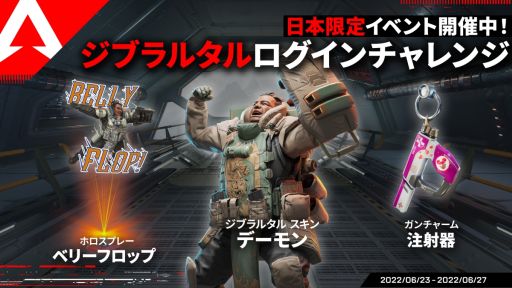 ꡼ No.001 | Apex Legends Mobileפ2300ץ쥤䡼ˡ٥ȡȥ֥륿Υ󥸡ɤⳫ