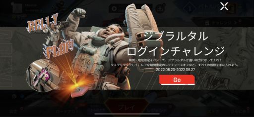 ꡼ No.003 | Apex Legends Mobileפ2300ץ쥤䡼ˡ٥ȡȥ֥륿Υ󥸡ɤⳫ