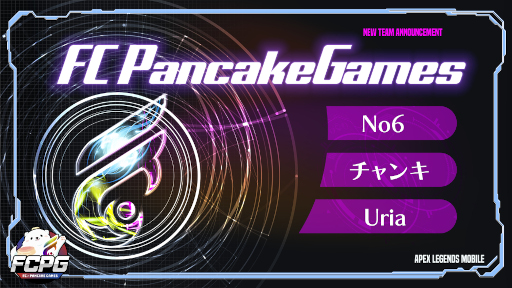 ꡼ No.001 | ץ eݡĥFC Pancake GamesסApex Legends Mobileλ
