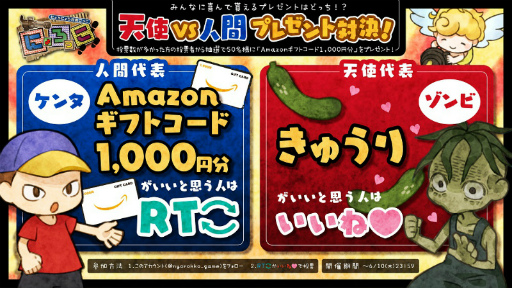 ꡼ No.002 | ֤ˤäפΥӥ68App StoreGoogle PlayȥǤλϿդⳫ