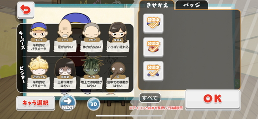 ꡼ No.005 | ֤ˤäפΥץ쥤ץåǺܡ 㤵ץǥ塼62臘оηХХ륢Ϥɤʴ